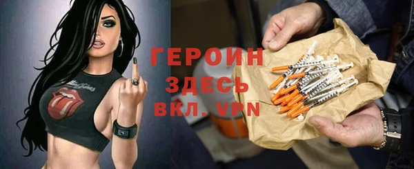 кокаин VHQ Вязники