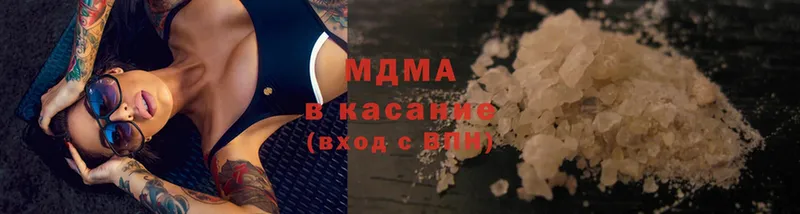 MDMA молли  Реж 